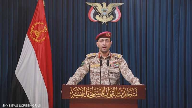 الحوثيون يتبنّون هجوما على سفينة شحن هولندية في خليج عدن