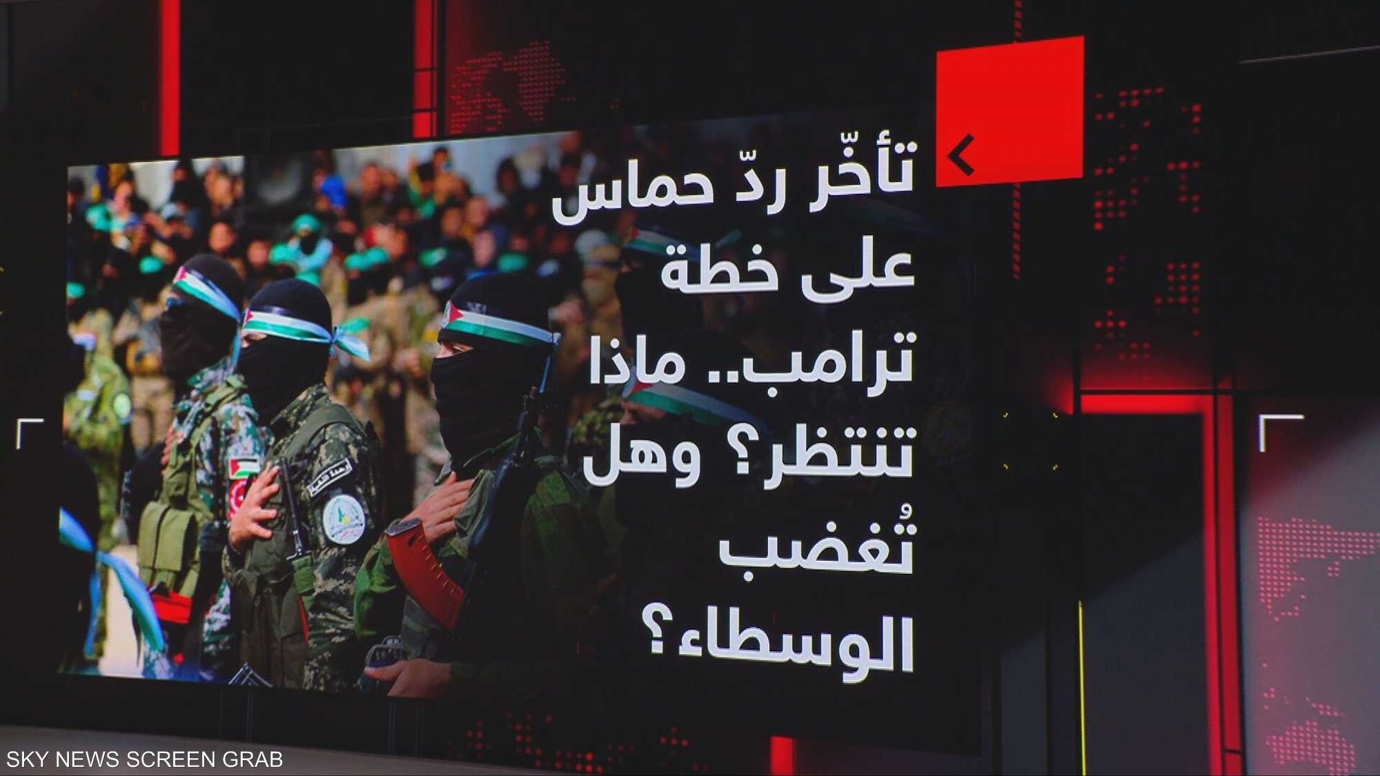 تأخر رد حماس على خطة ترامب.. ماذا تنتظر؟