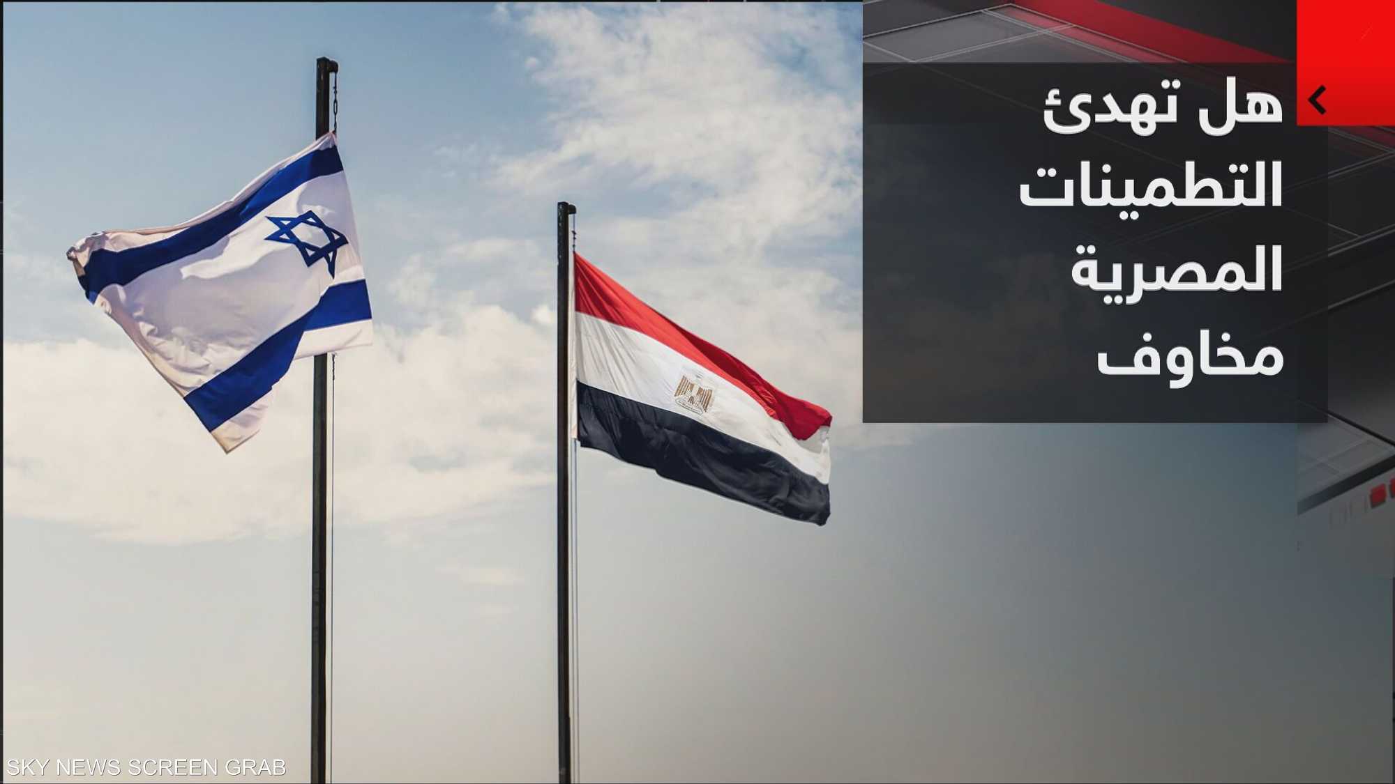 الوجود العسكري في سيناء.. تطمينات مصرية