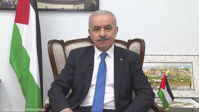 رئيس الوزراء الفلسطيني السابق -  الدكتور محمد اشتية