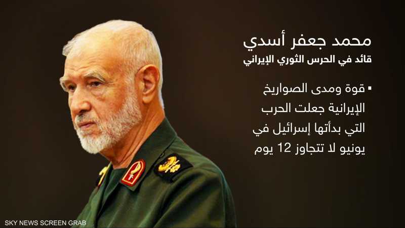 قائد بالحرس الثوري يكشف عن عزم إيران زيادة مدى صواريخها