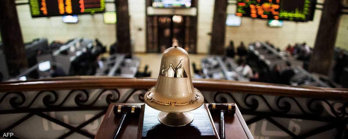 أرشيفية - البورصة المصرية