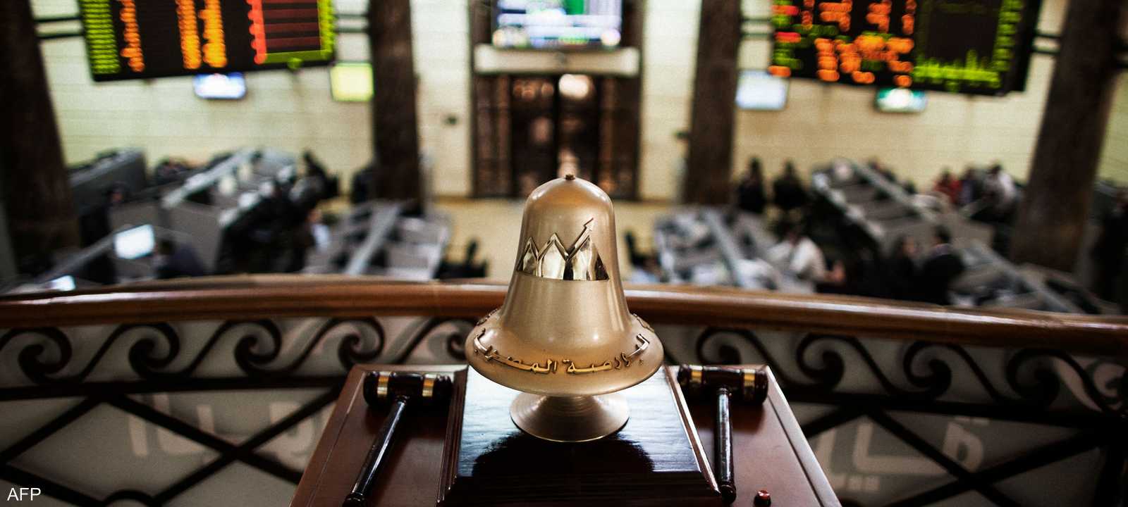 أرشيفية - البورصة المصرية