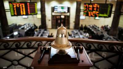 أرشيفية - البورصة المصرية