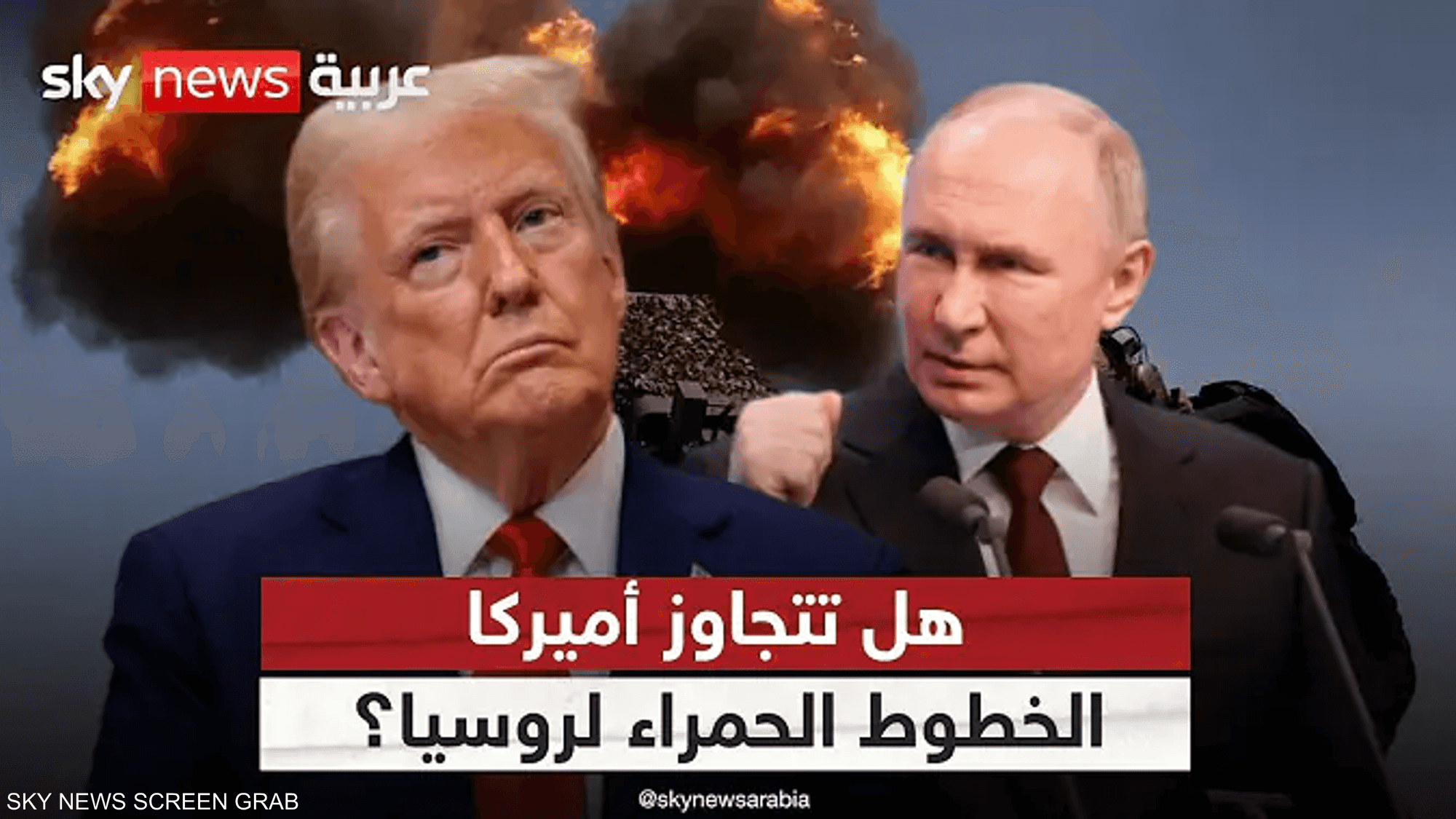 واشنطن قد تساعد في ضرب عمق روسيا.. ماذا تخطط؟