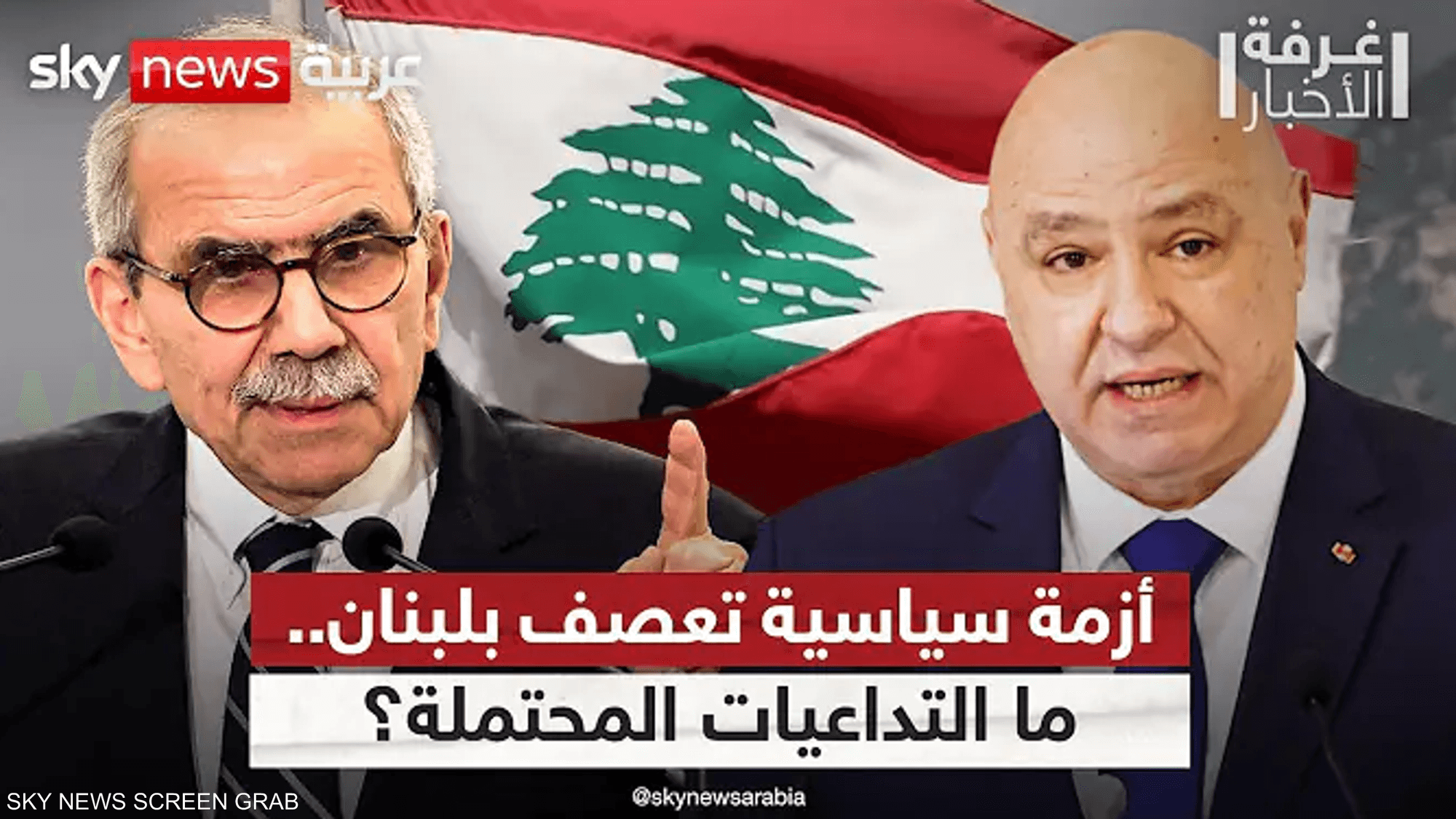 تصاعد الخلاف بين رئيسي الجمهورية والحكومة في لبنان