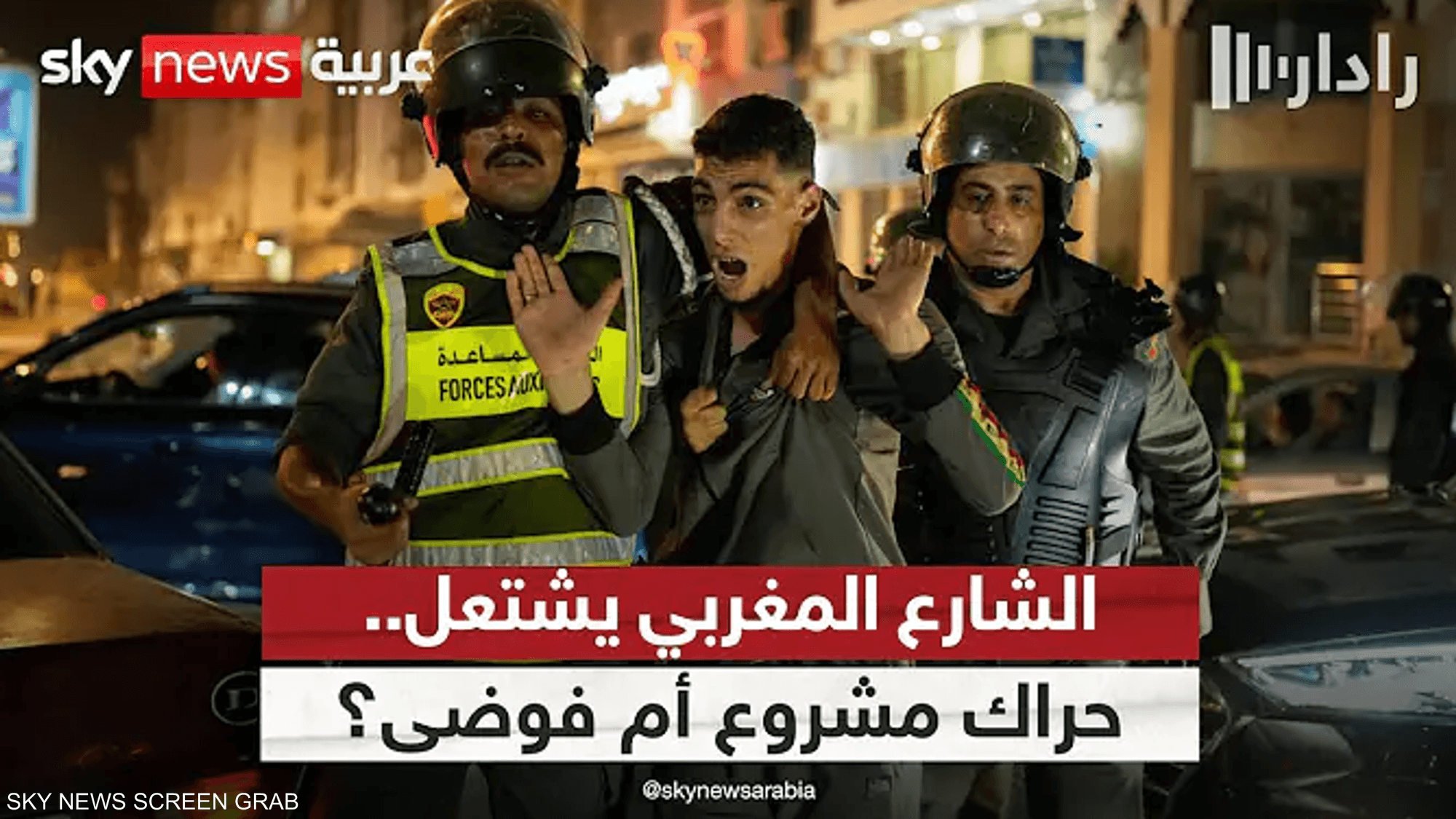 احتجاجات المغرب.. حراك حقيقي أم انزلاق نحو الفوضى؟