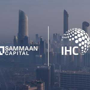 العالمية القابضة