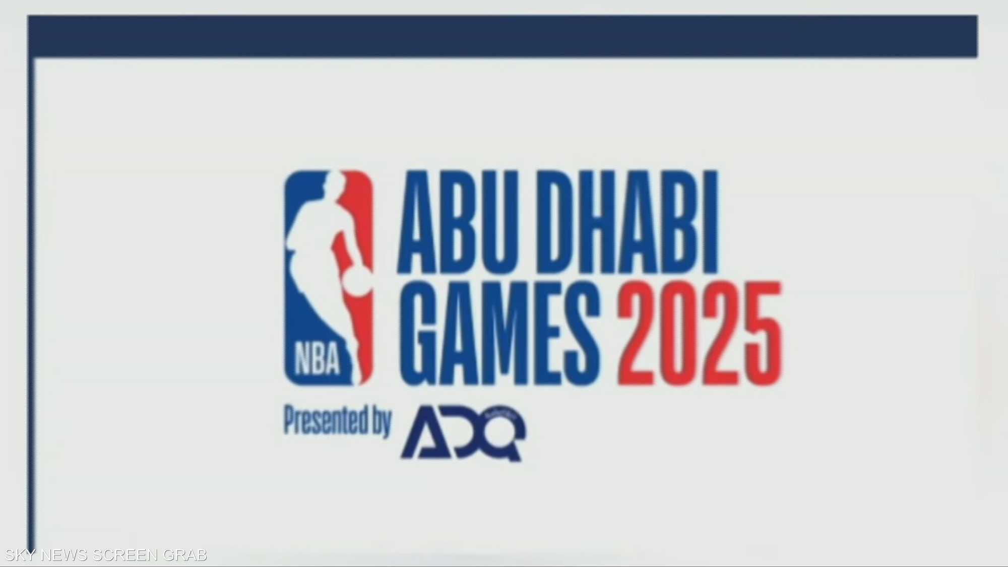 أبوظبي تجمع أساطير الـNBA في نسختها الرابعة الموسعة