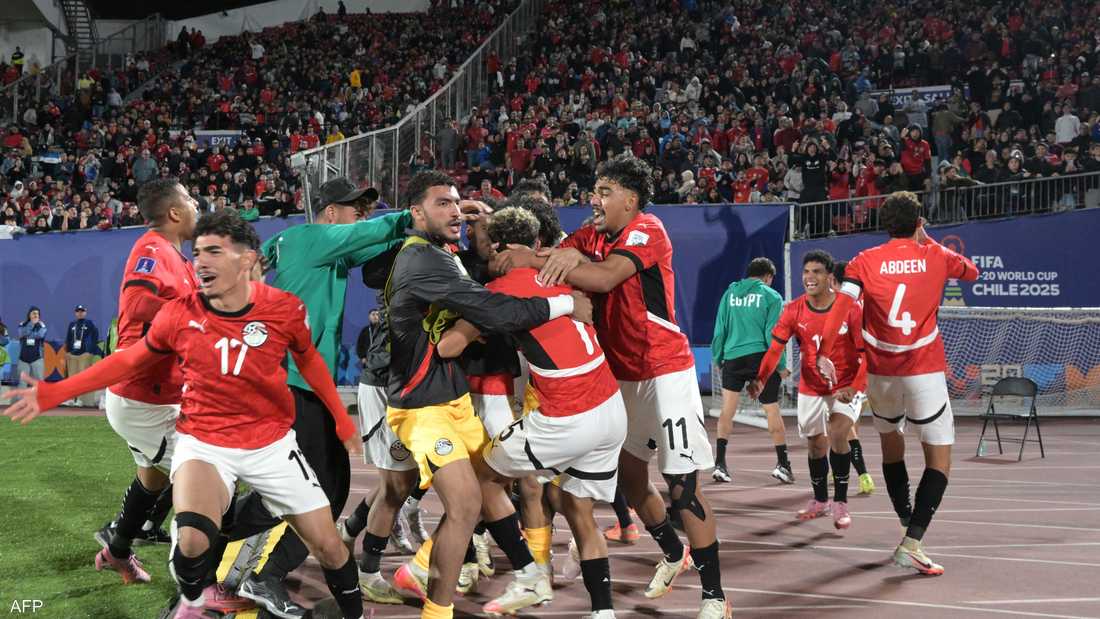 مصر تفوز على تشيلي بكأس العالم للشباب.. وتنتظر معجزة