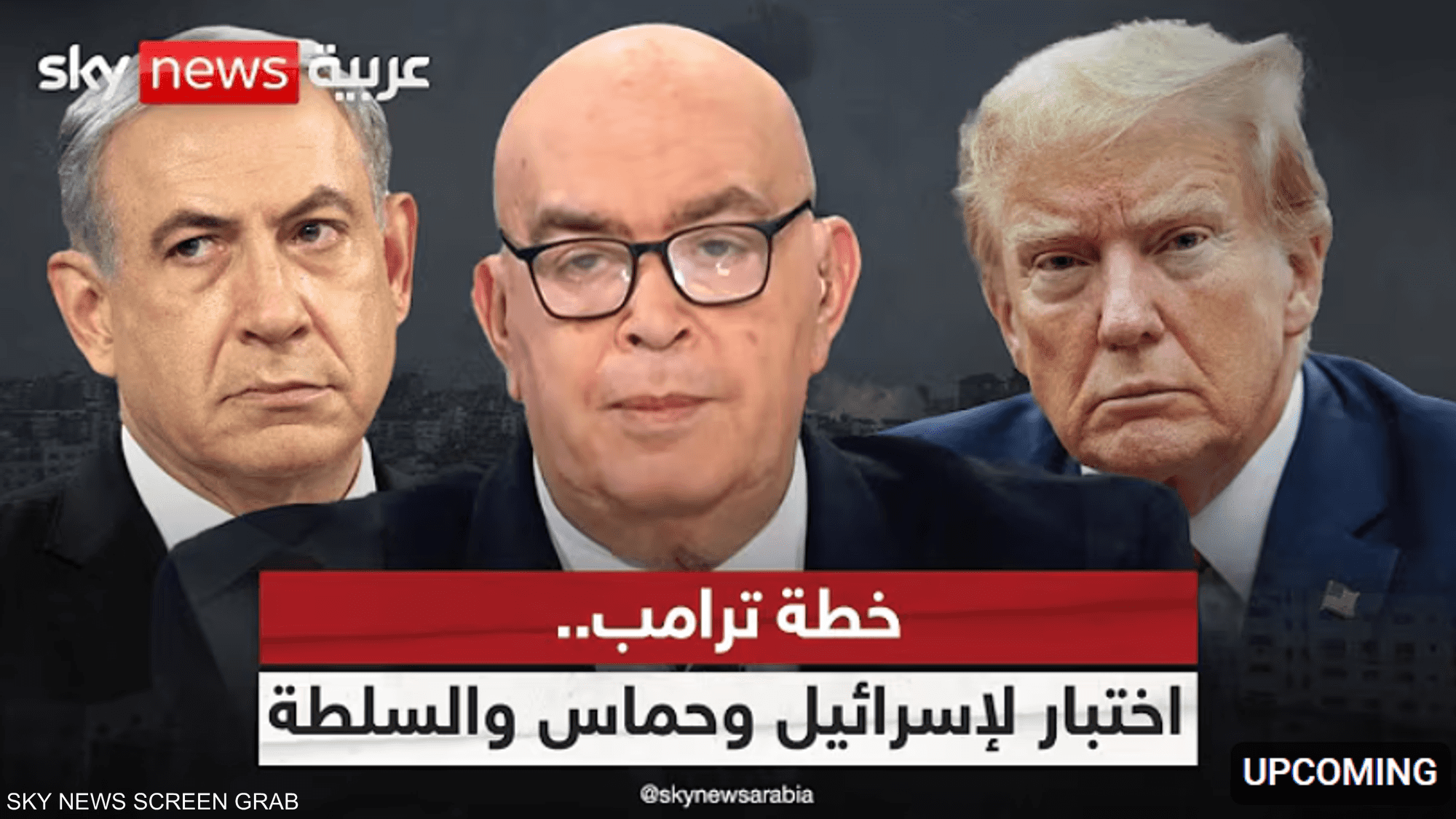 خطة ترامب.. اختبار لإسرائيل وحماس والسلطة