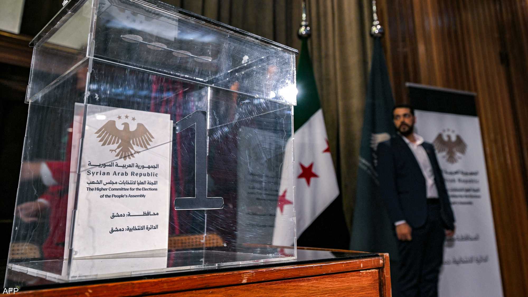 صندوق انتخابي في دمشق
