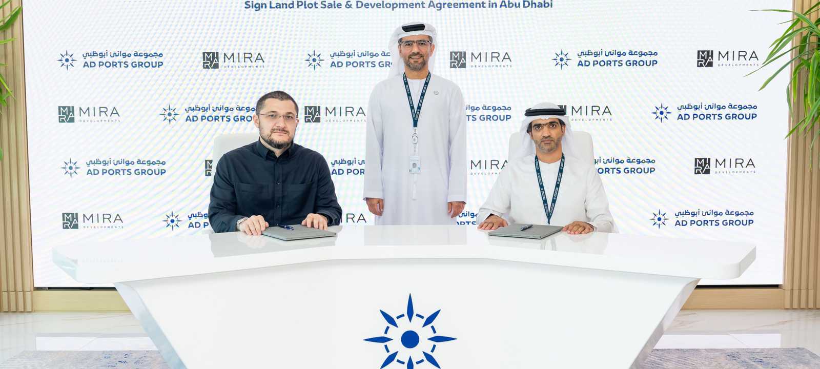 موانئ أبوظبي وميرا للتطوير تبرمان اتفاقية لبيع أرض في أبوظبي