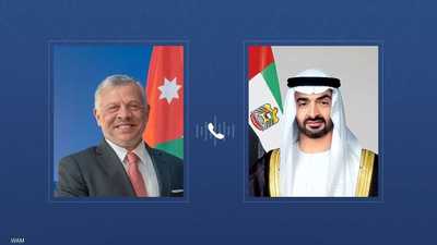 رئيس دولة الإمارات وملك الأردن يبحثان التطورات الإقليمية