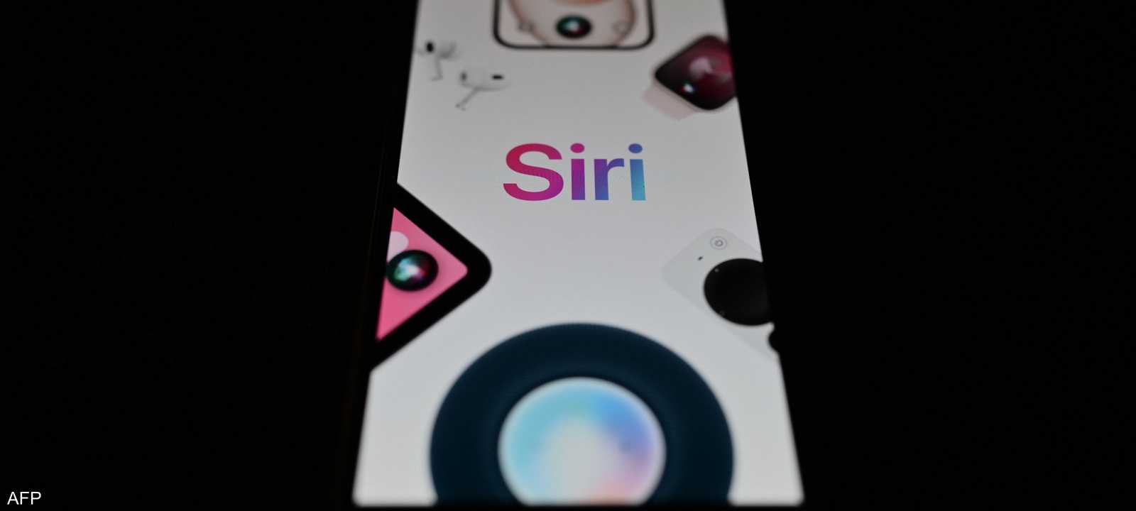 تحقيقات فرنسية بشأن جمع "سيري" بيانات بشكل غير قانوني