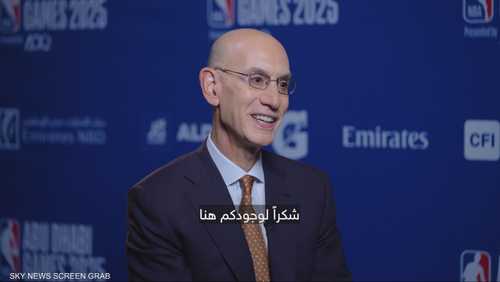 مفوض الرابطة الوطنية لكرة السلة الأميركية "NBA" آدم سيلفر