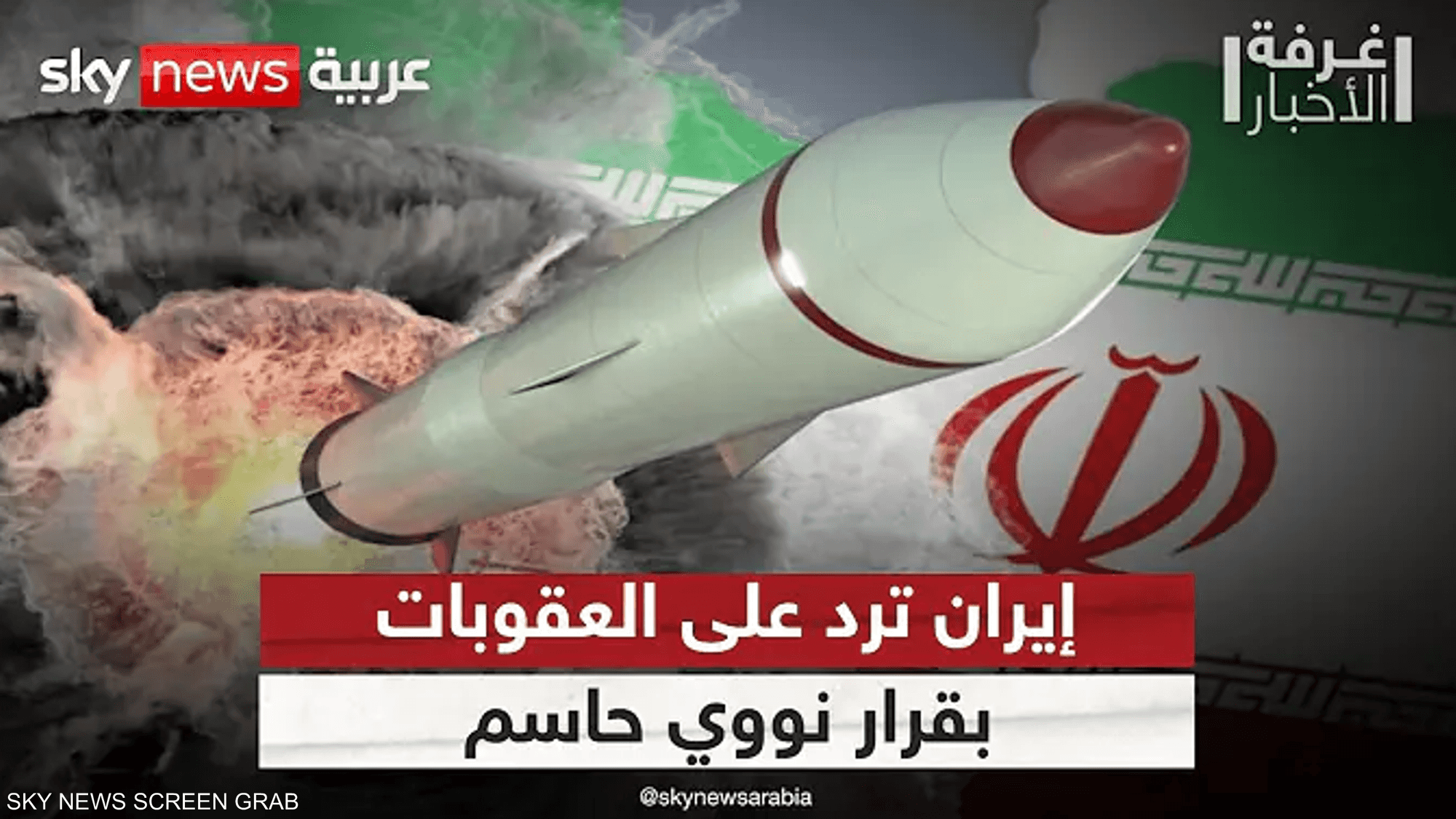 إيران تعلق المباحثات النووية مع الأوروبيين.. مناورة محسوبة؟