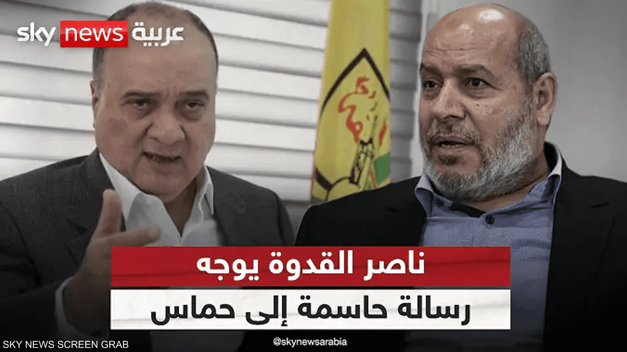 ناصر القدوة يوجه رسالة حاسمة إلى حماس بعد عودته لـ"فتح"