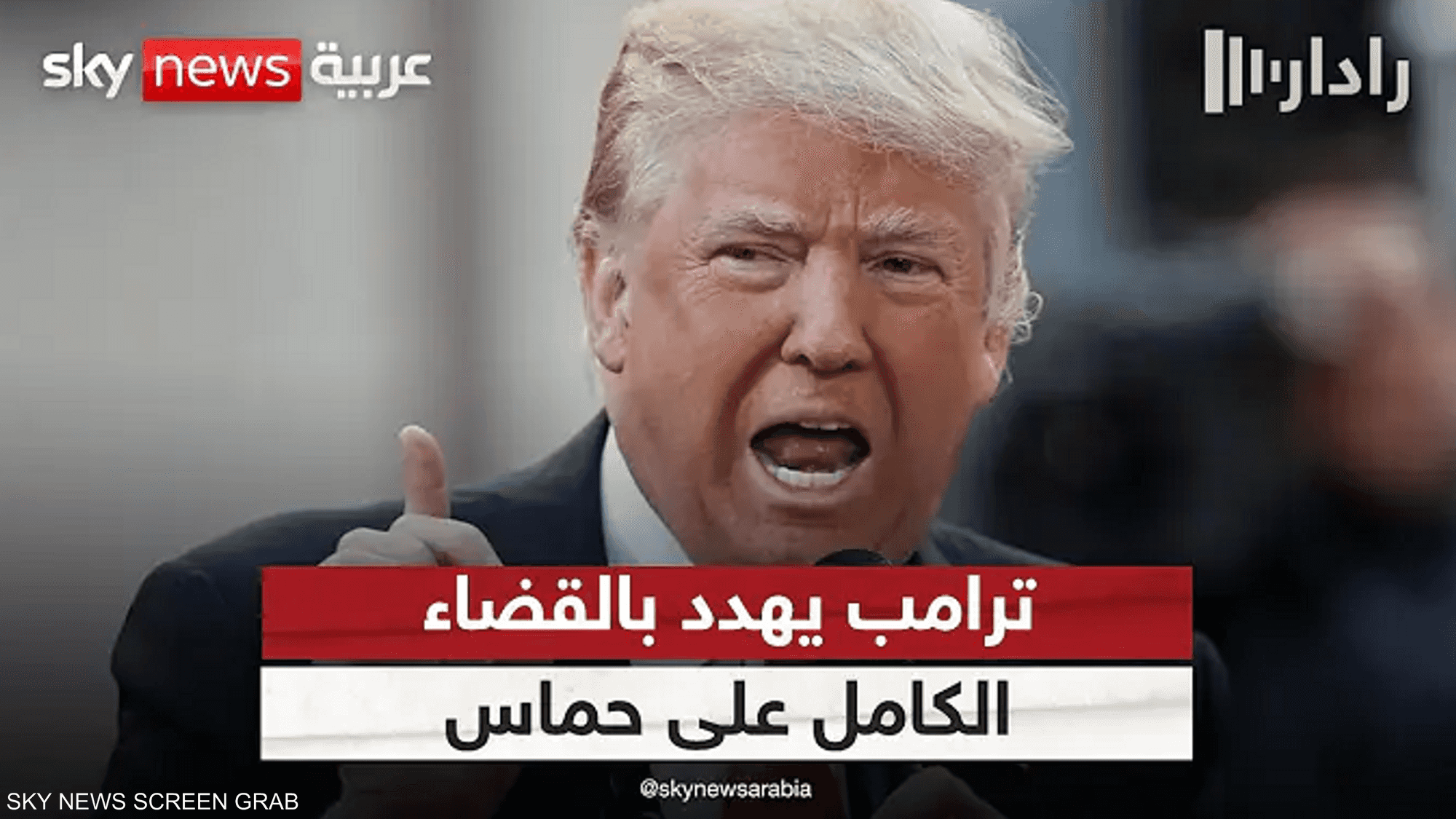 كيف تستطيع واشنطن حماية خطة ترامب بشأن غزة؟