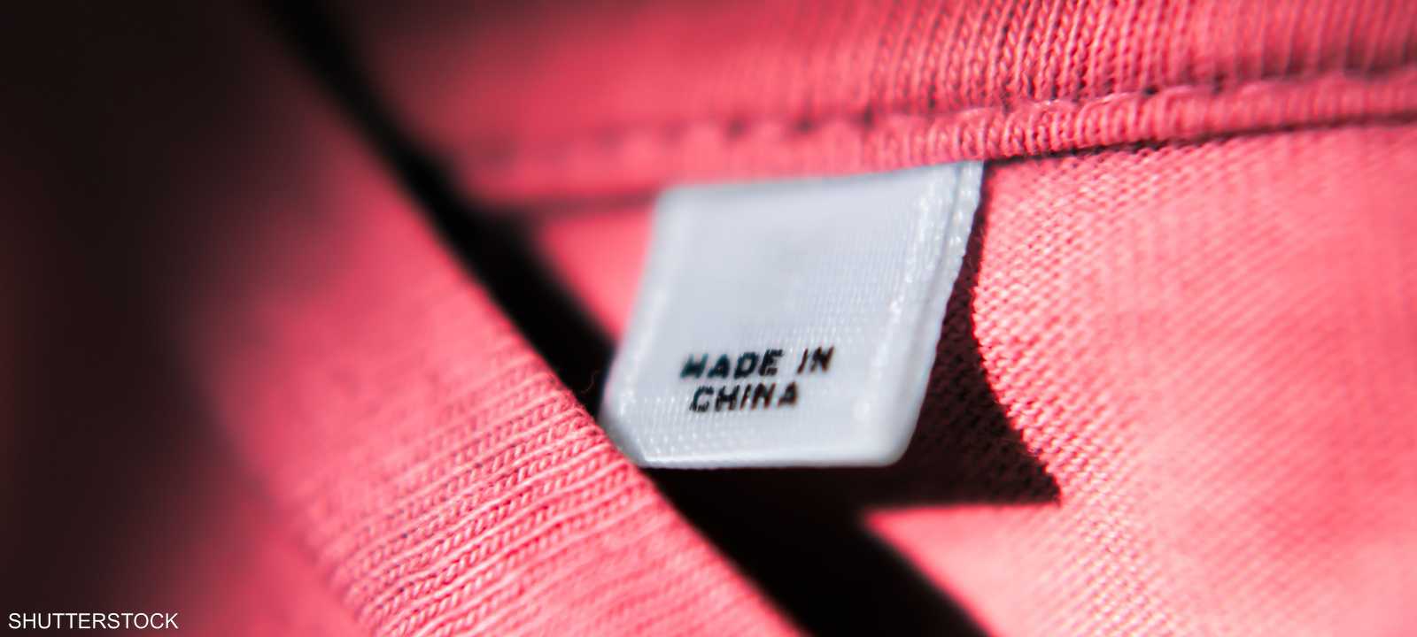 الملابس الصينية