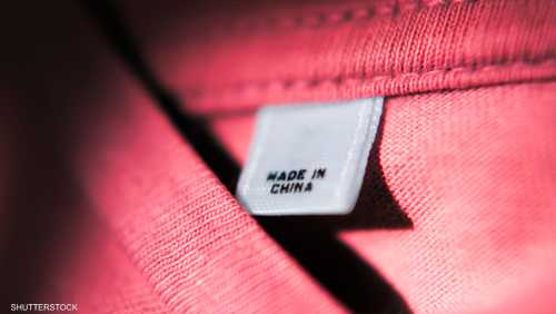 الملابس الصينية