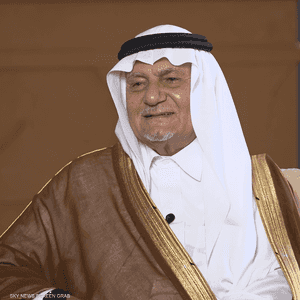 الأمير تركي الفيصل