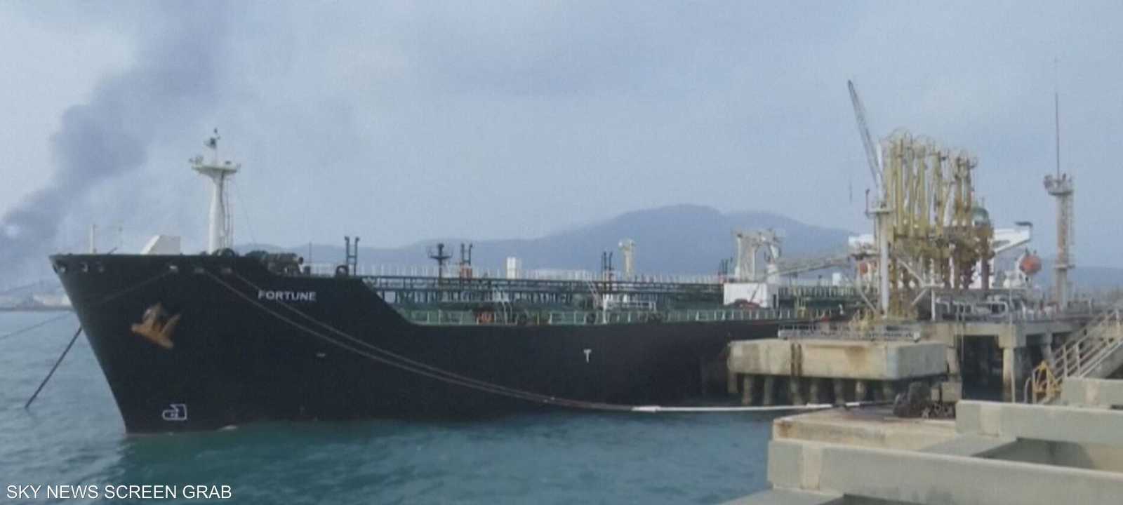 تقارير: الصين تدفع سرا لإيران ثمن النفط عبر قناة مالية خفية