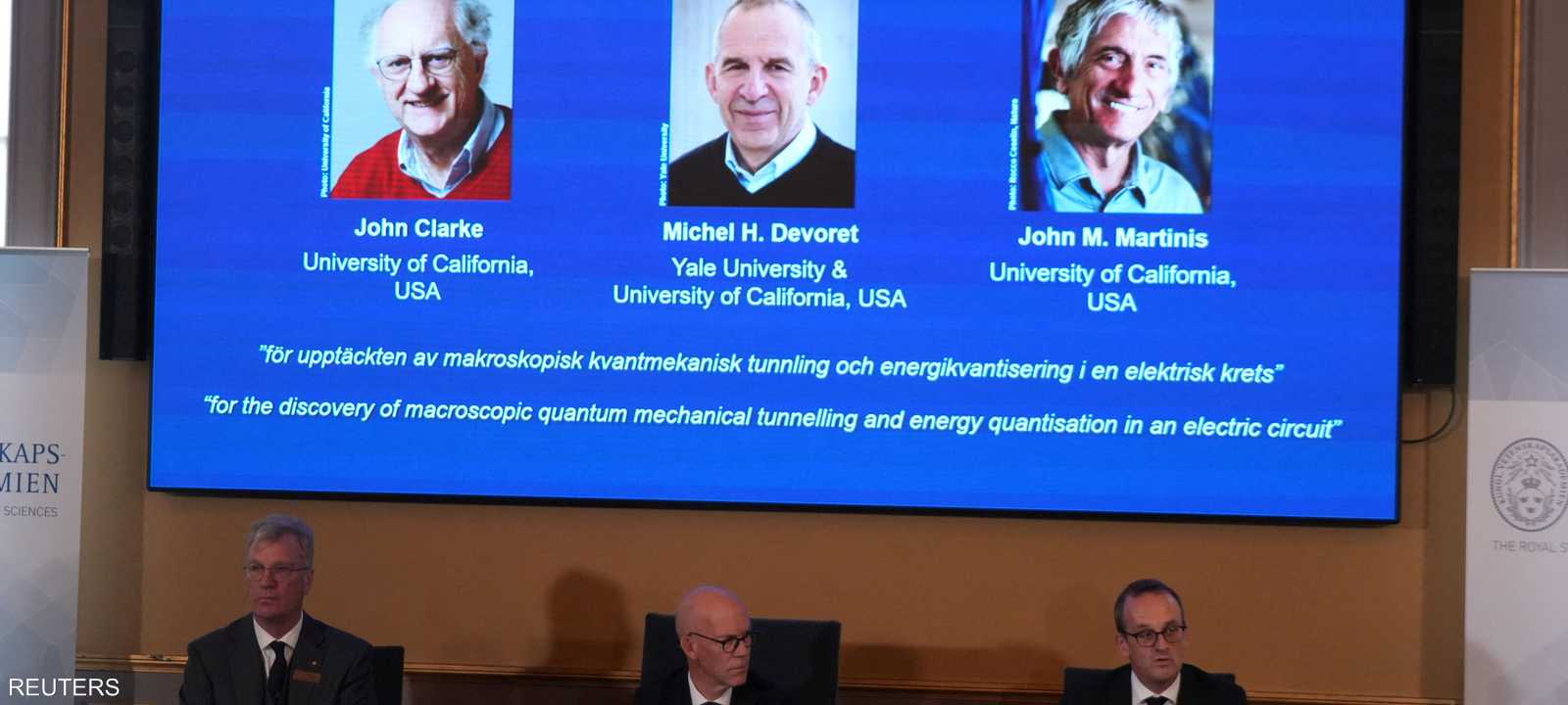 ينتمى العلماء الثلاثة لجامعة كاليفورنيا الأميركية