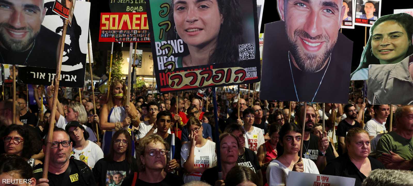 أثار خطأ نتنياهو استياء في أوساط ذوي المحتجزين