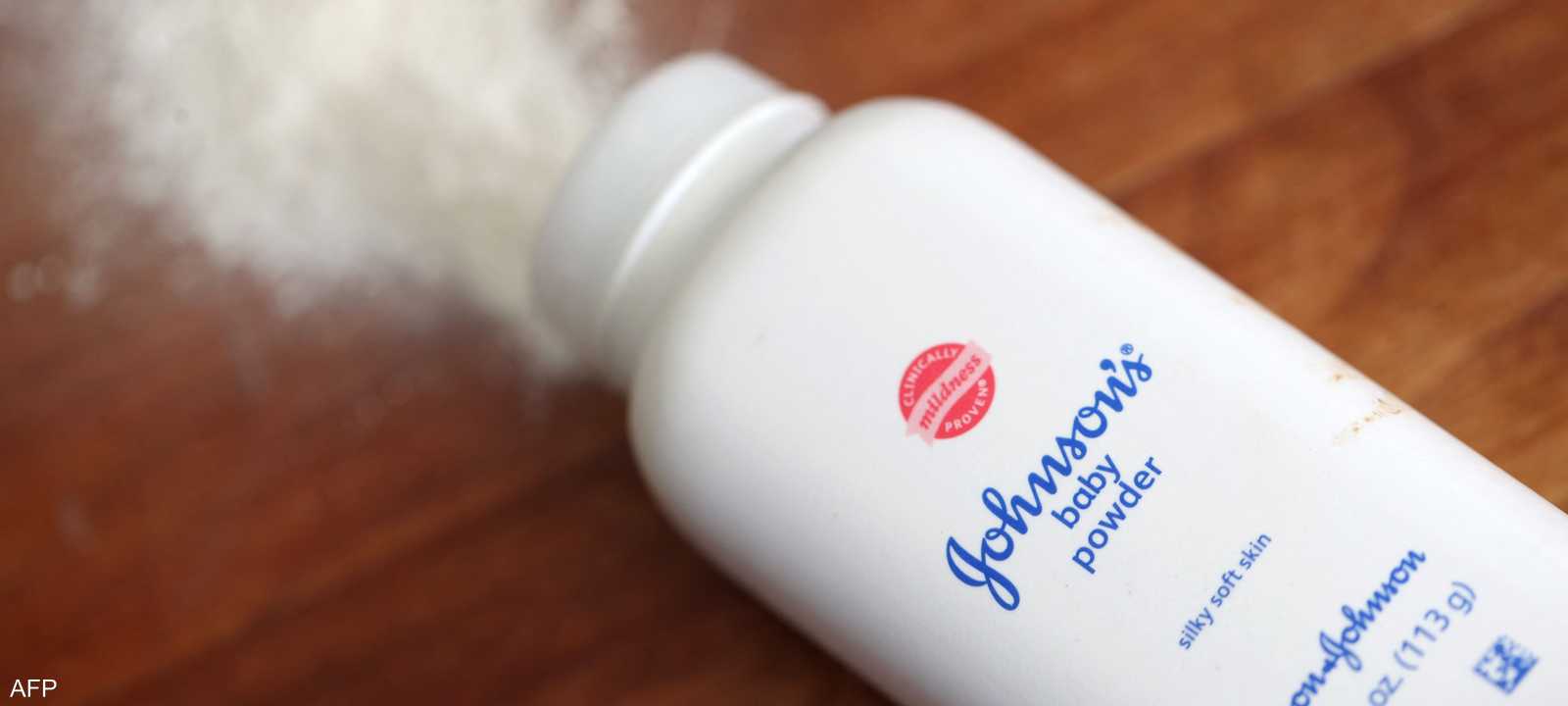 أكدت "جونسون آند جونسون" أن منتجاتها آمنة