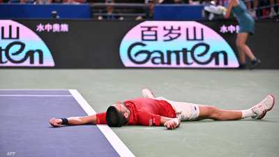 فيديو.. الحر يسقط جوكوفيتش أرضا لكنه يفوز