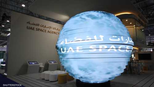 وكالة الإمارات للفضاء