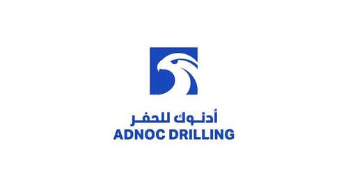 أدنوك للحفر 2025