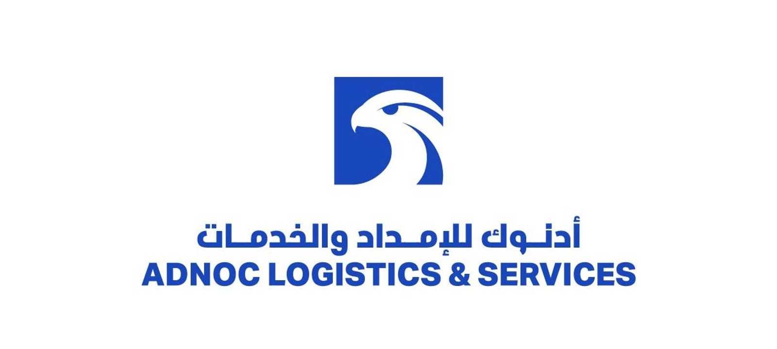 أدنوك للإمداد والخدمات 2025