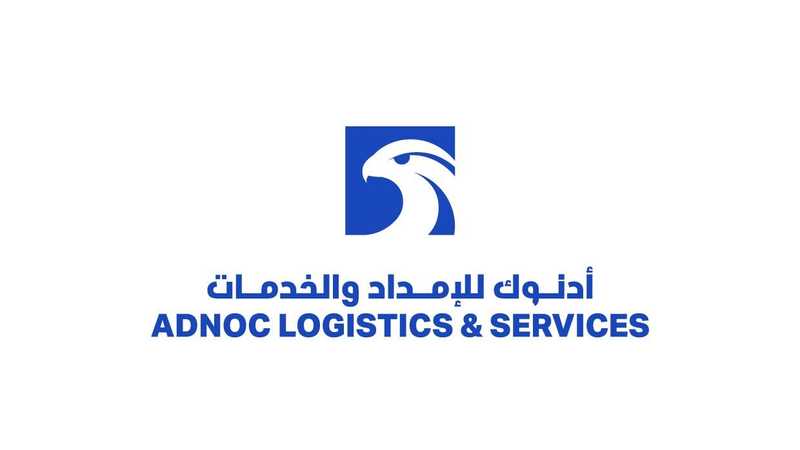 أدنوك للإمداد والخدمات 2025