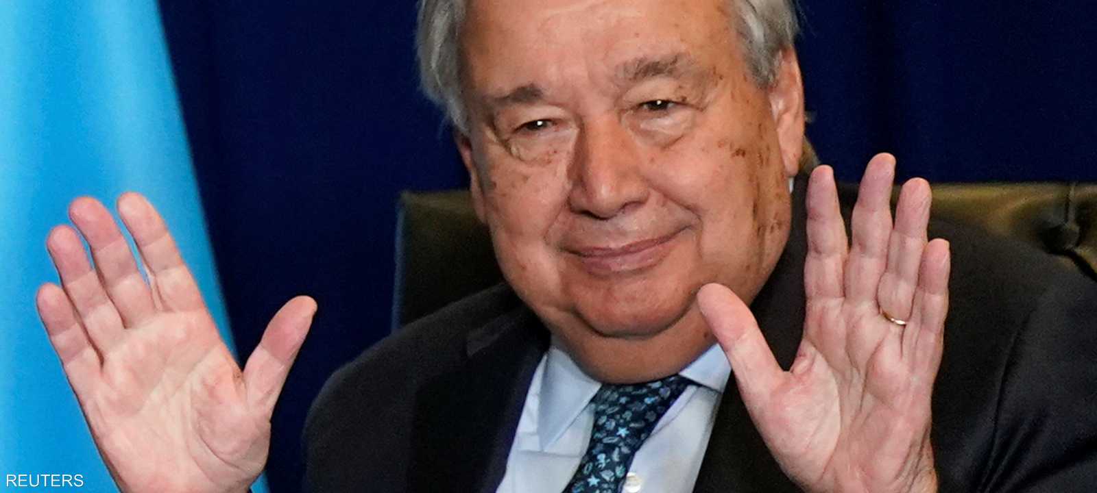 الأمين العام للأمم المتحدة أنطونيو غوتيريس