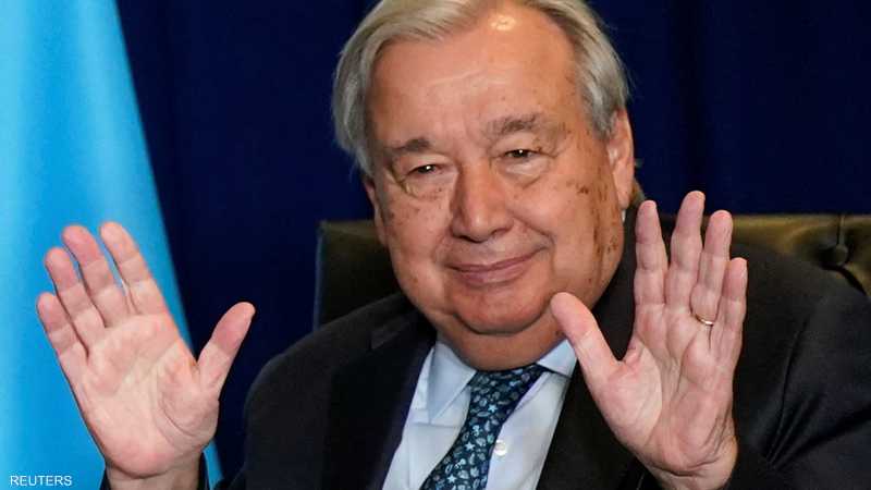 الأمين العام للأمم المتحدة أنطونيو غوتيريس