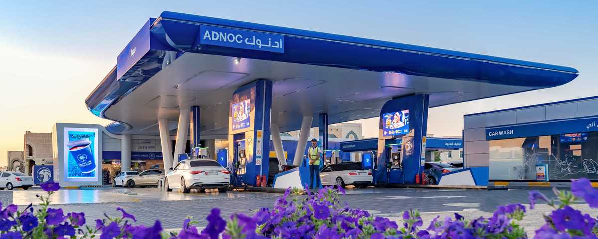 أدنوك للتوزيع