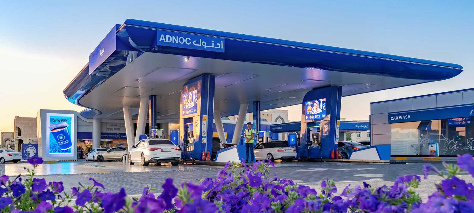 أدنوك للتوزيع