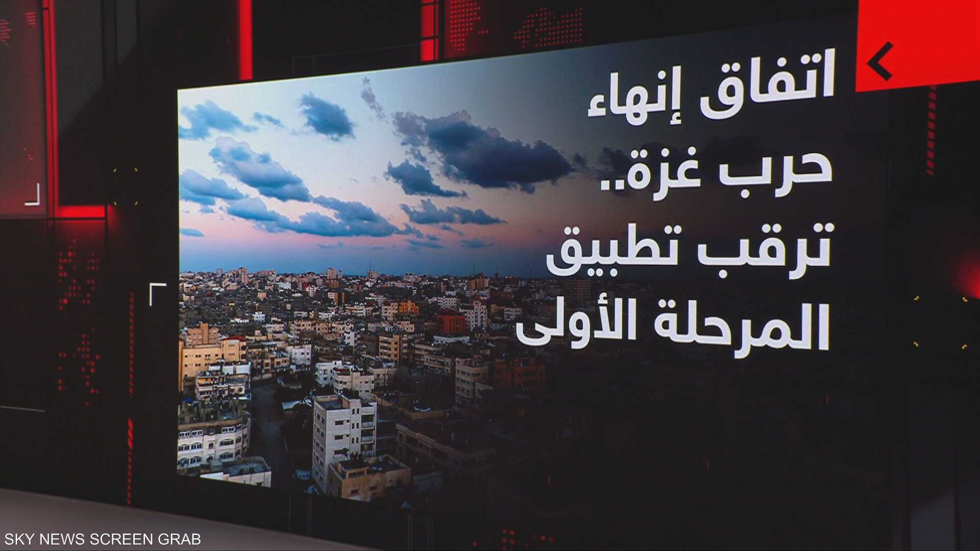 غزة بعد عامين حرب.. ماذا ينتظر القطاع وخطة ترامب؟