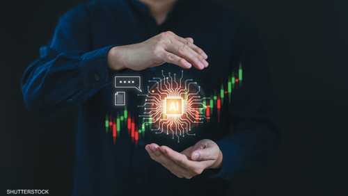 الذكاء الاصطناعي - الأسواق المالية