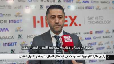 هيوا أفندي