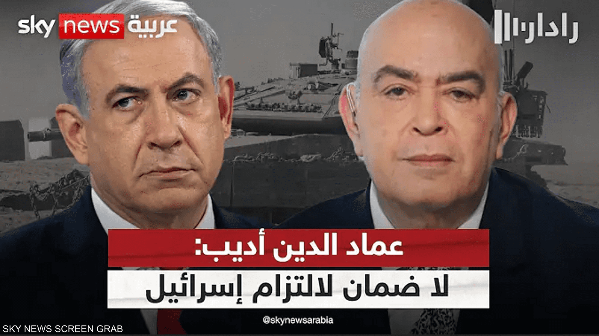 عماد الدين أديب: لا أثق في التزام نتنياهو باتفاق غزة