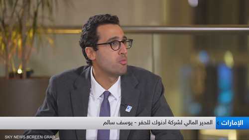 المدير المالي لشركة أدنوك للحفر - يوسف سالم