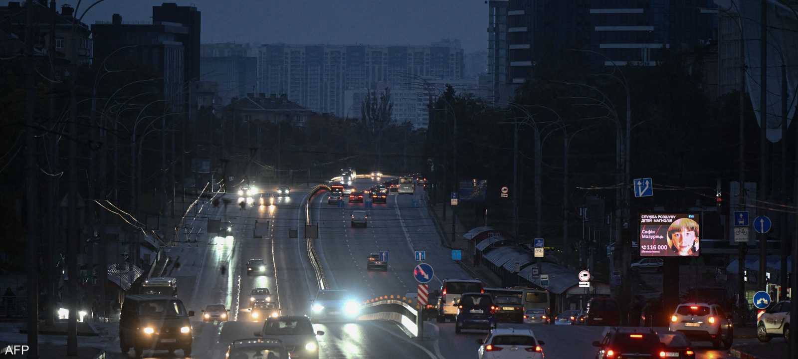 انقطاع الكهرباء في مناطق عدة بأوكرانيا