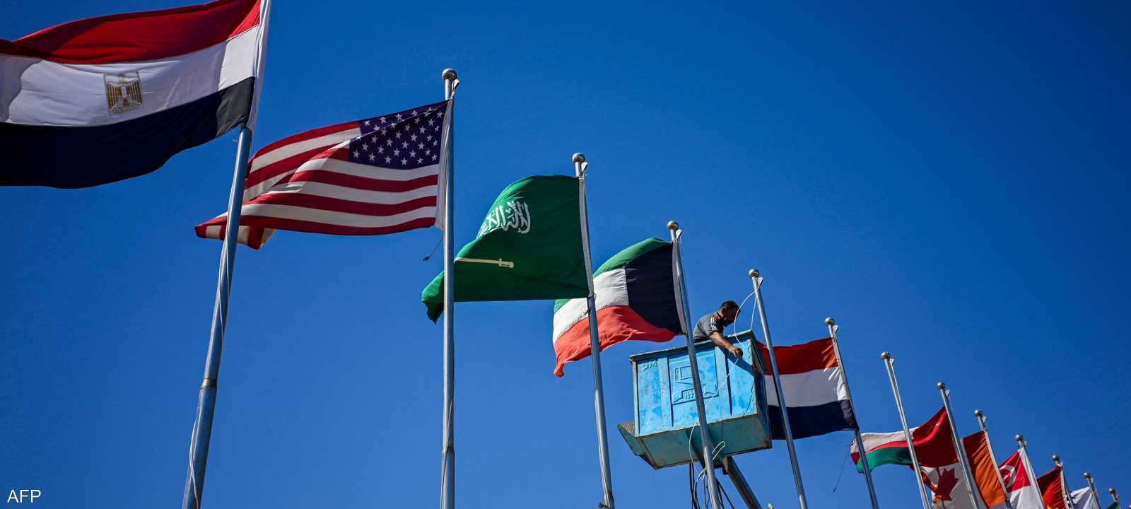 تنعقد القمة بمشاركة قادة أكثر من 20 دولة