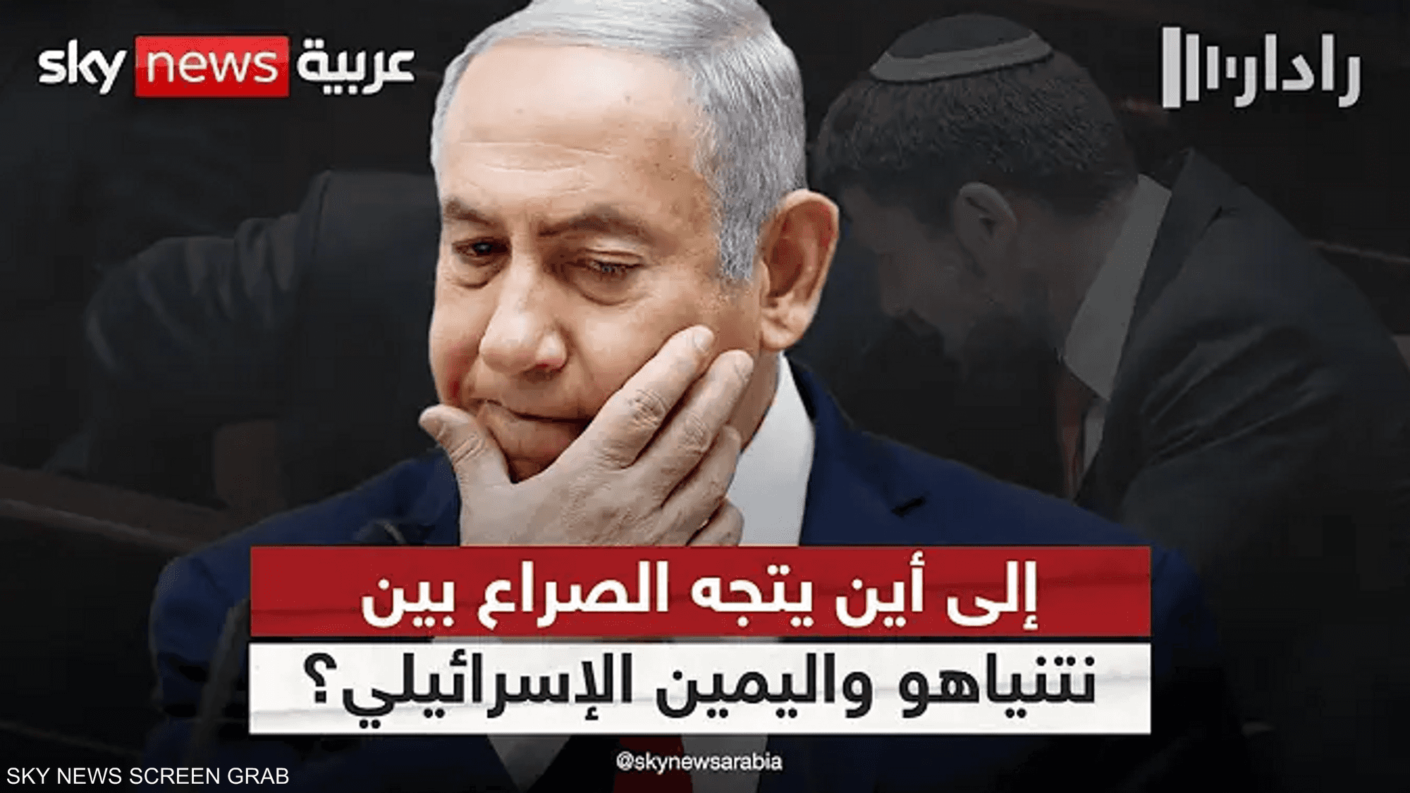 اليمين الإسرائيلي يهدد بإسقاط حكومة نتنياهو في هذه الحالة