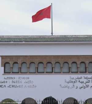 المغرب.. جيل زد يدفع نحو تسريع إصلاح التعليم