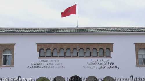 المغرب.. جيل زد يدفع نحو تسريع إصلاح التعليم