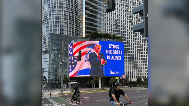 كورش الكبير هو شخصية محورية في التاريخ اليهودي